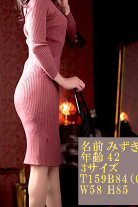 よがり搾り ～熟女失禁羞恥～ みずき